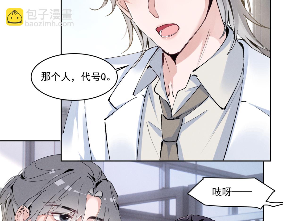 15 那个人，代号Q91