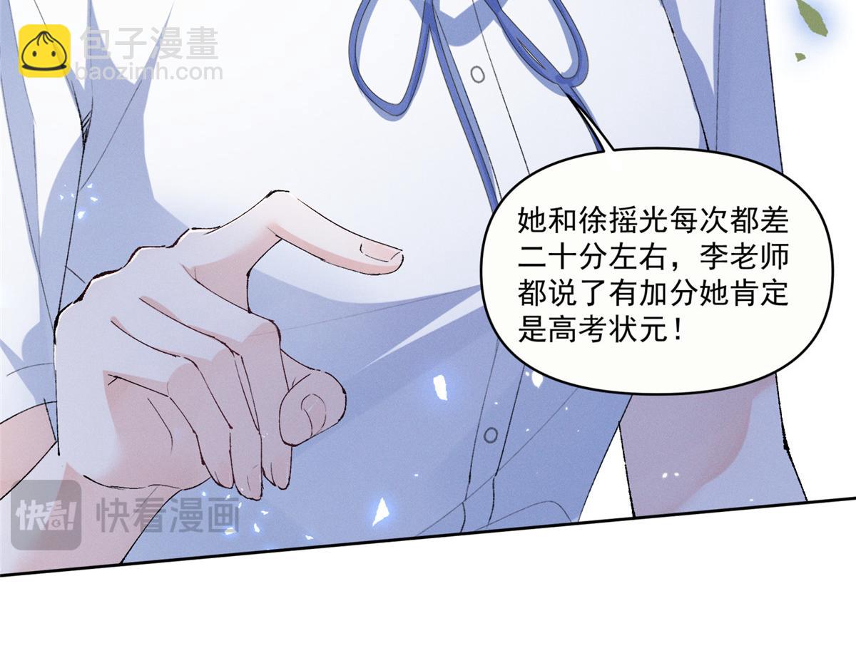 17  一起上，省时间77