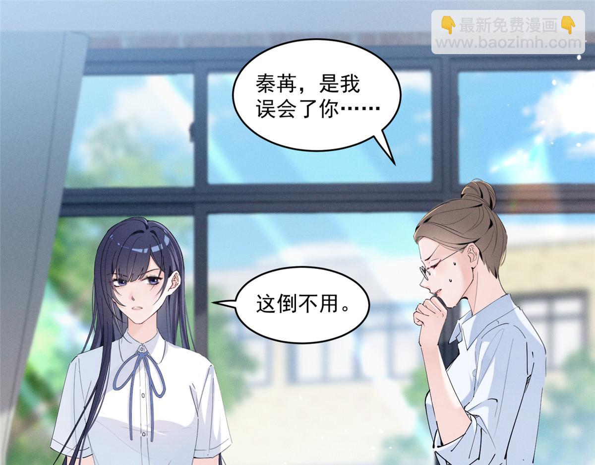 18 管好你自己104