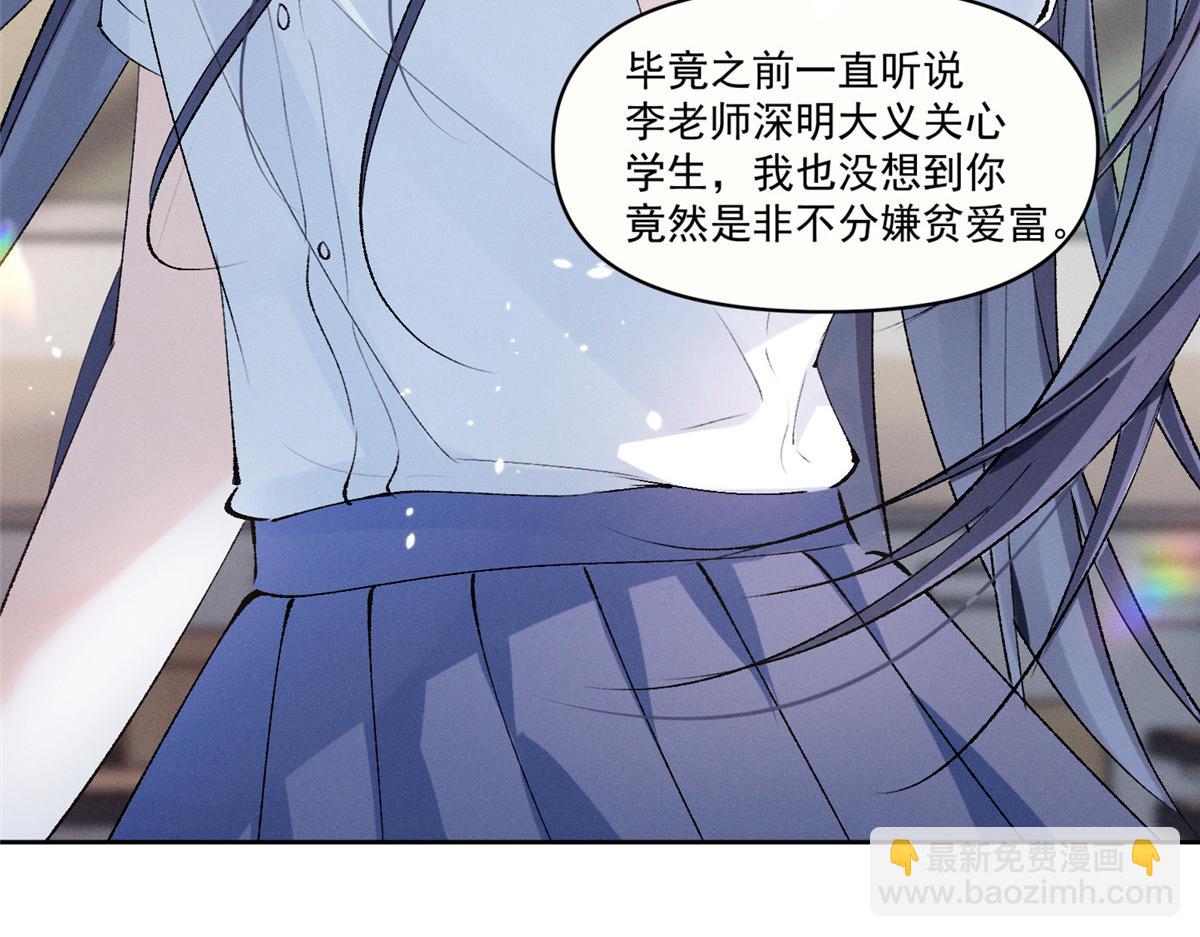 18 管好你自己108