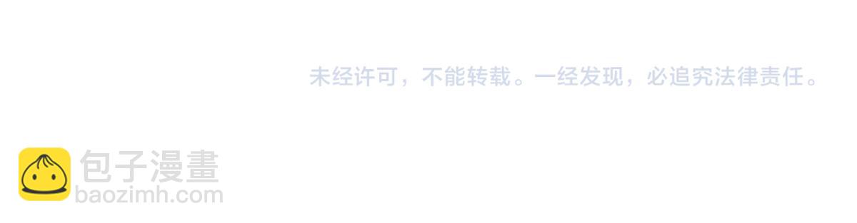 18 管好你自己109