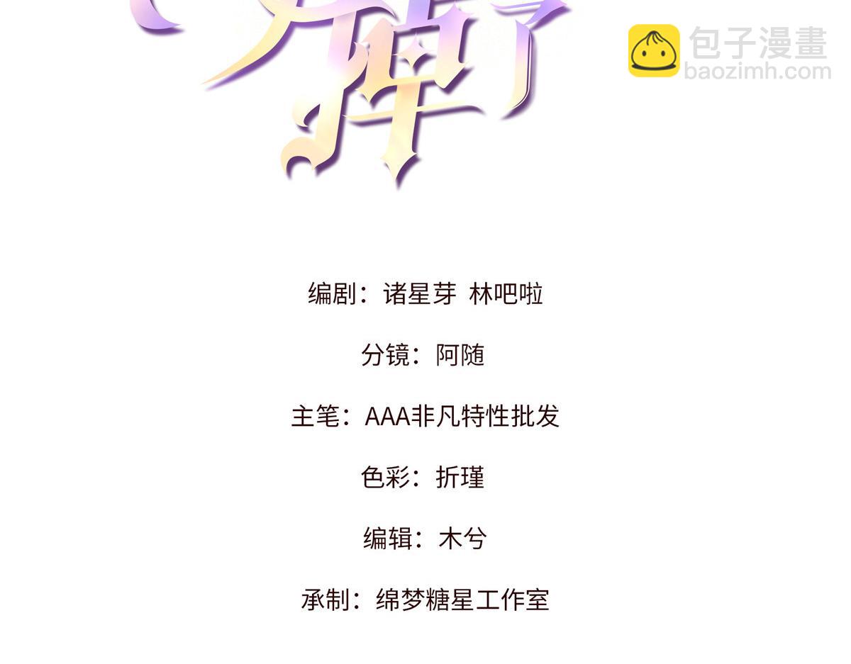 18 管好你自己2