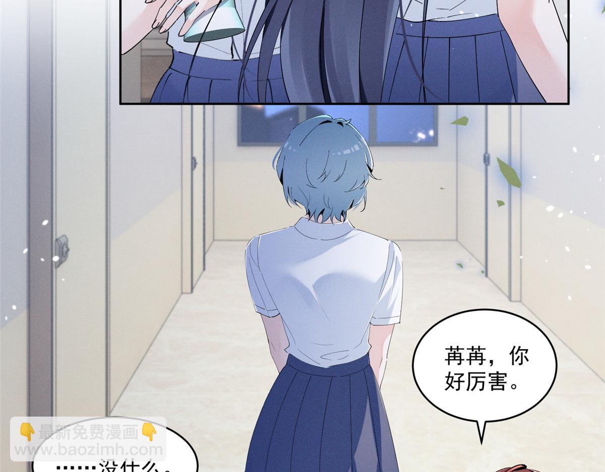 18 管好你自己23