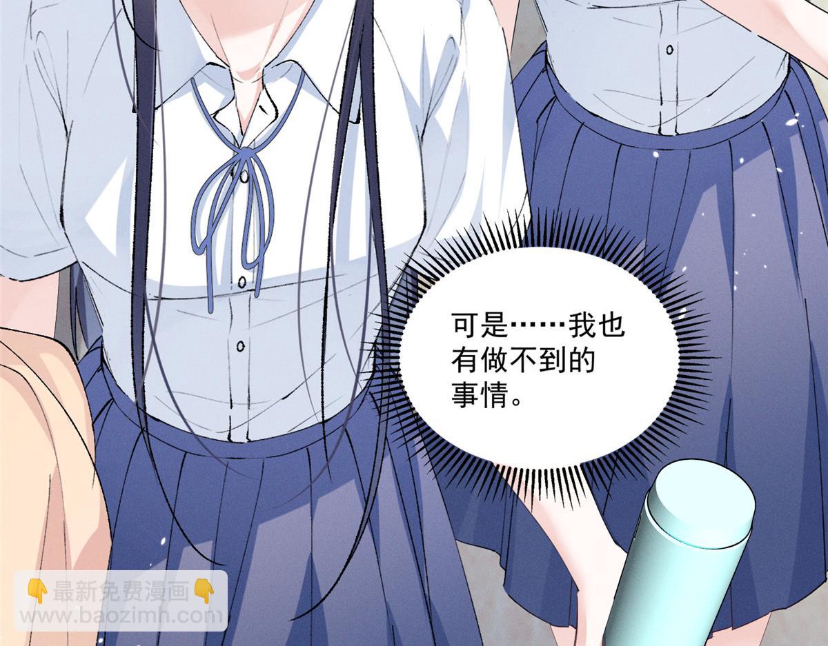 18 管好你自己25