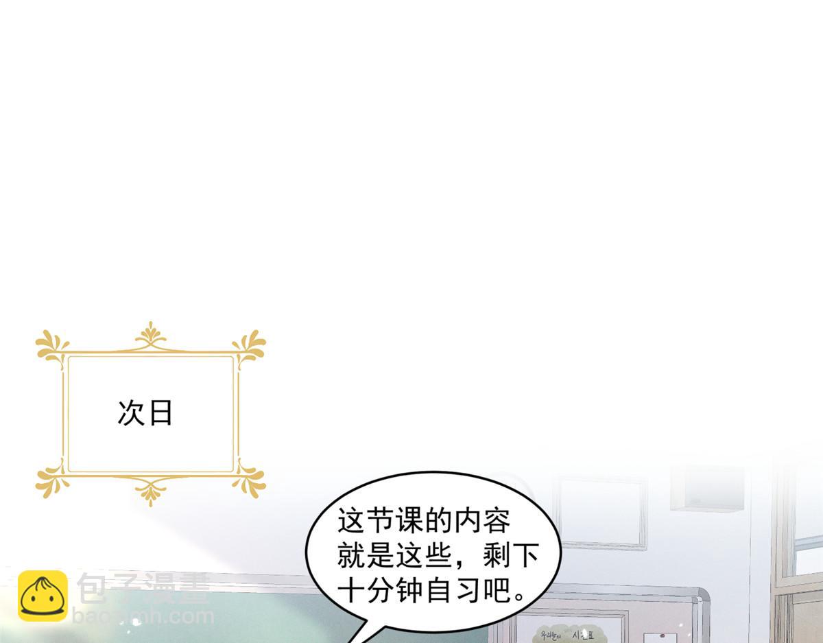 18 管好你自己27