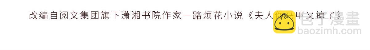 18 管好你自己3