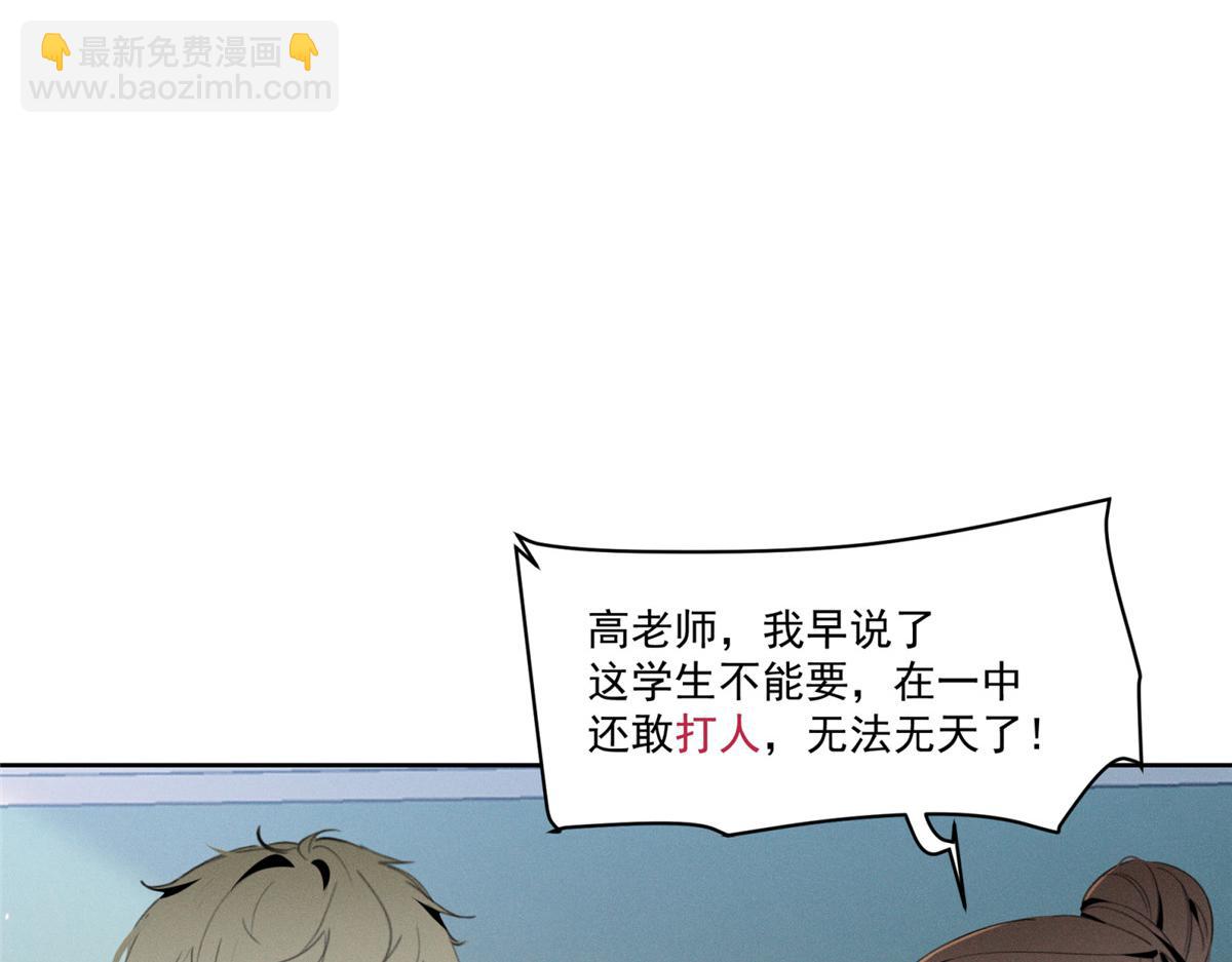 18 管好你自己37