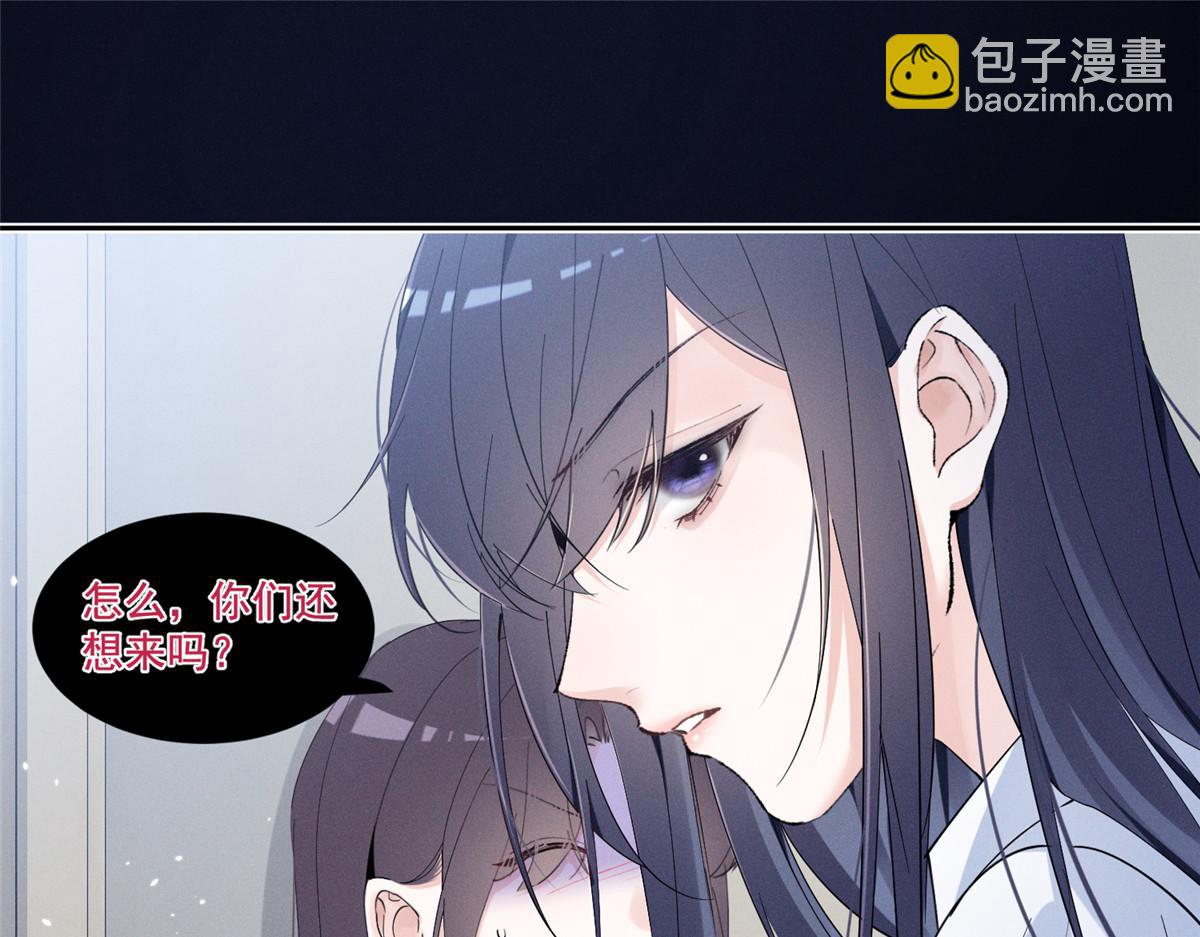 18 管好你自己4