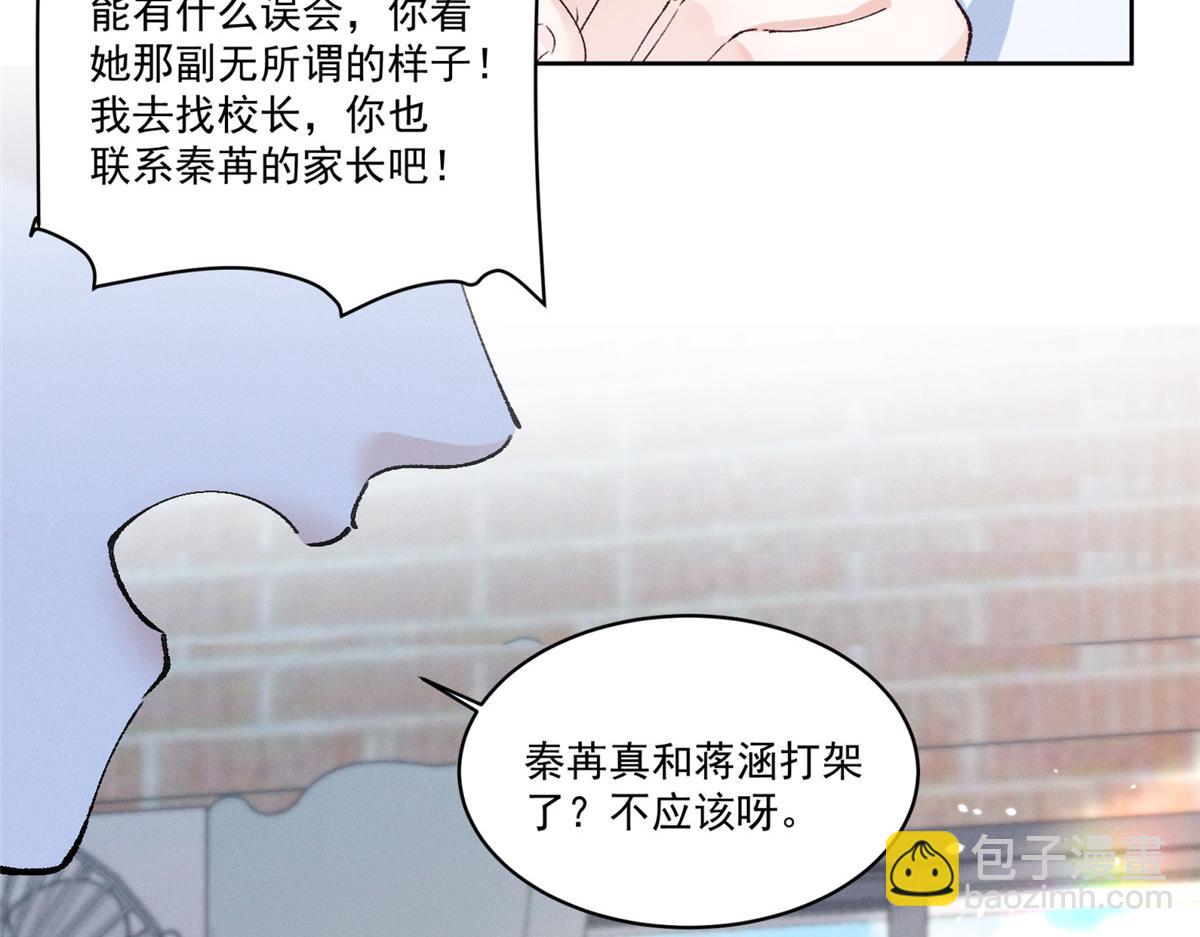18 管好你自己41