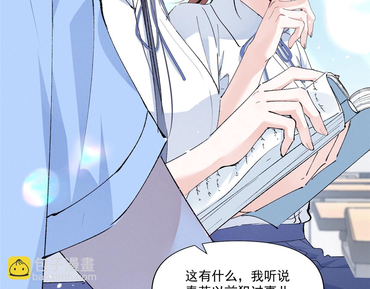 18 管好你自己43