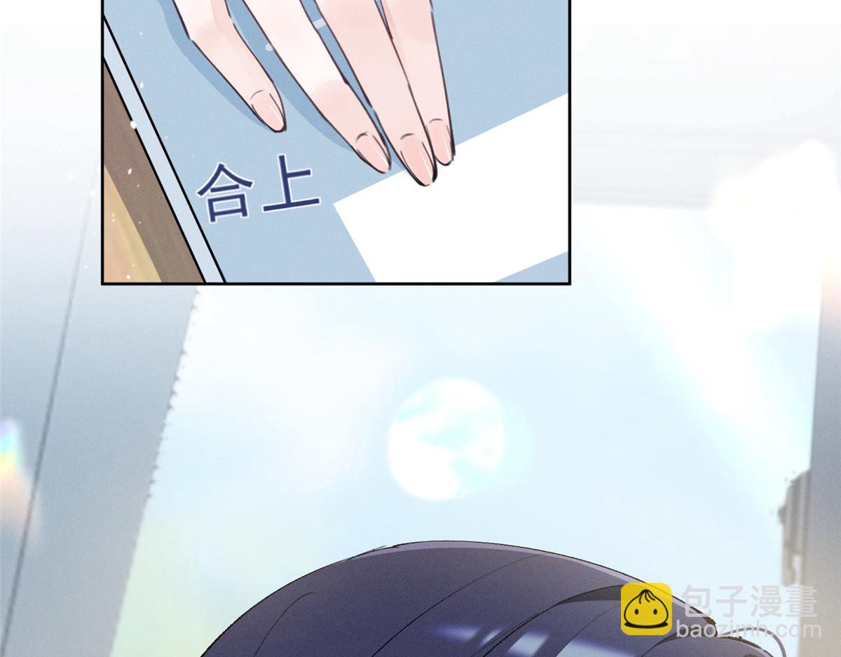 18 管好你自己46