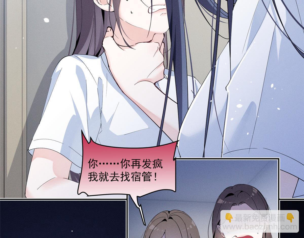 18 管好你自己5