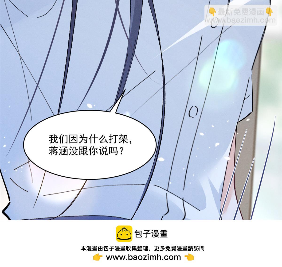 18 管好你自己53