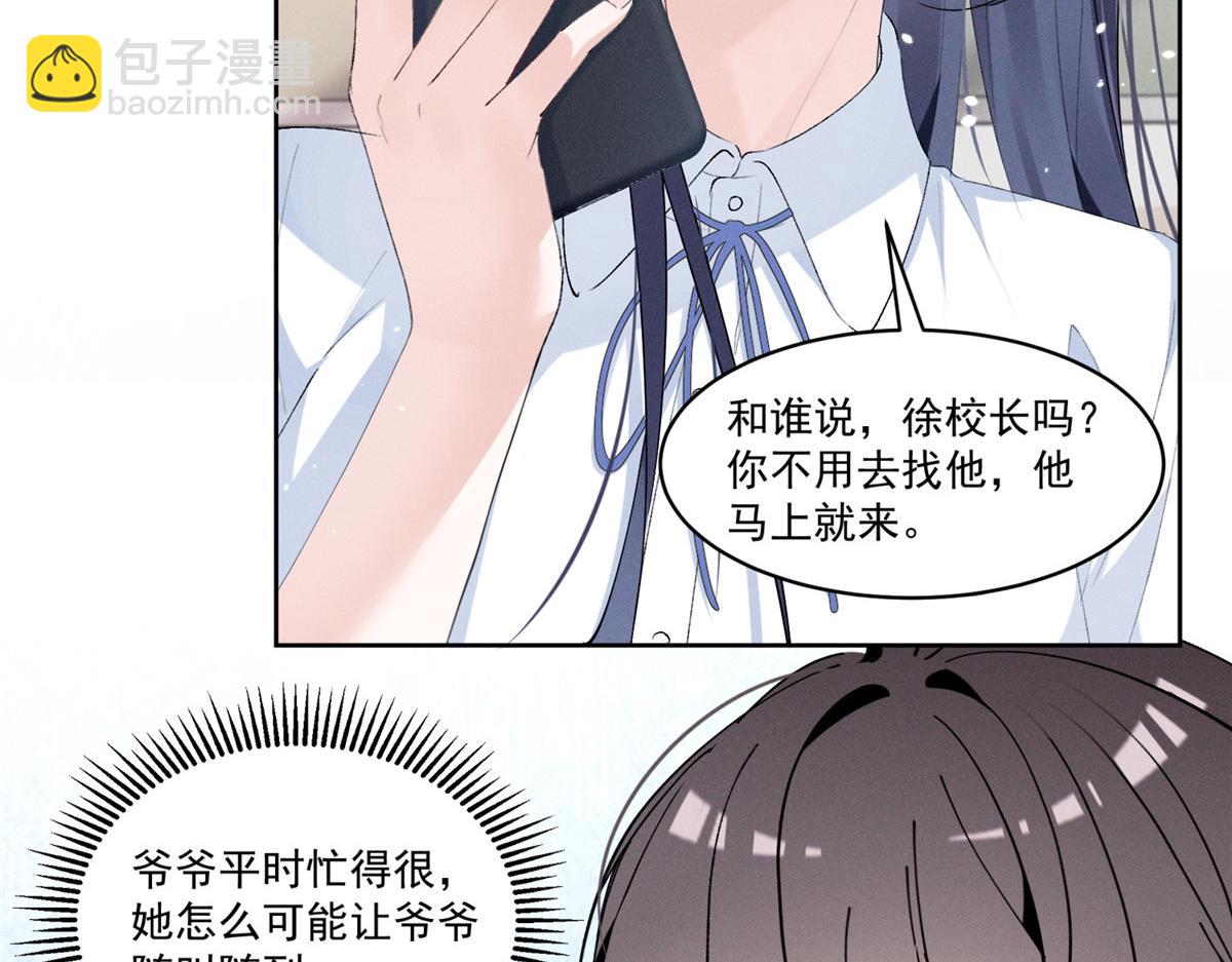 18 管好你自己59