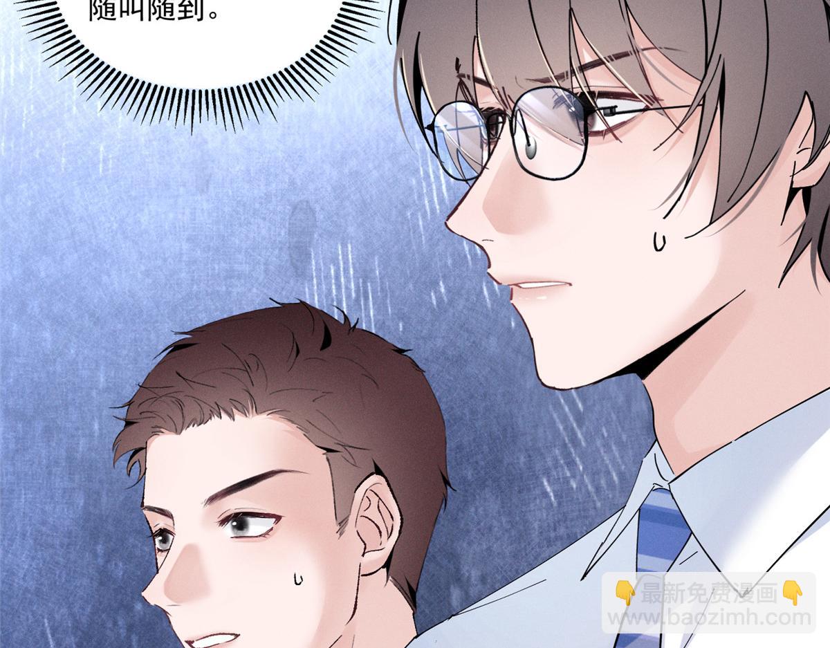 18 管好你自己60