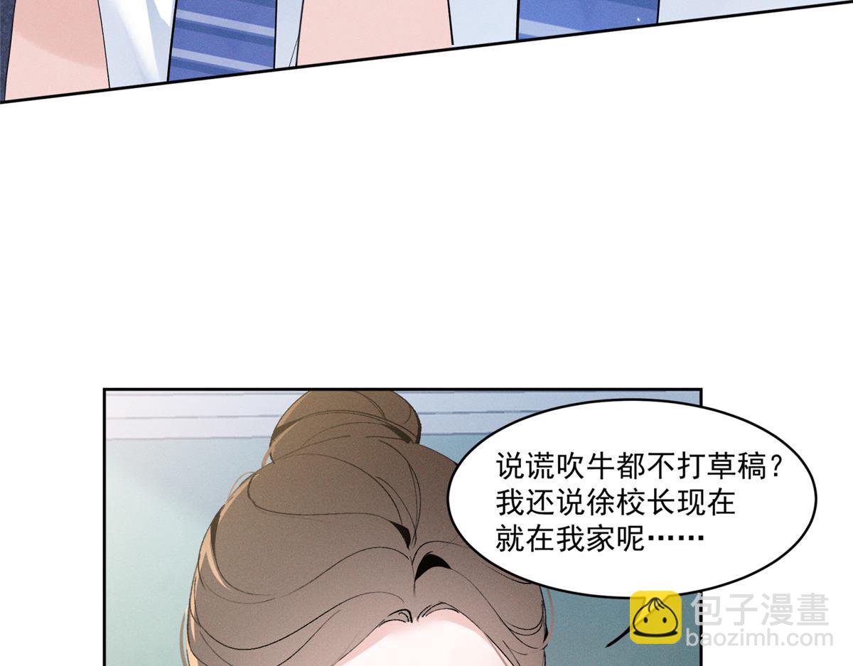 18 管好你自己62
