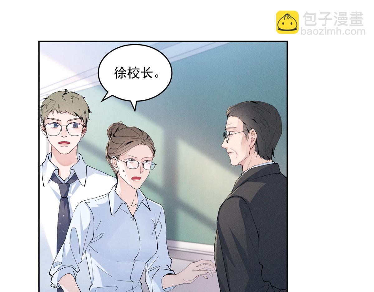 18 管好你自己69