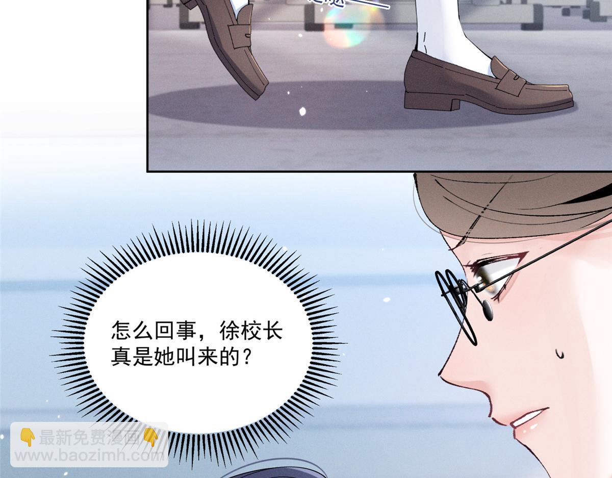 18 管好你自己71