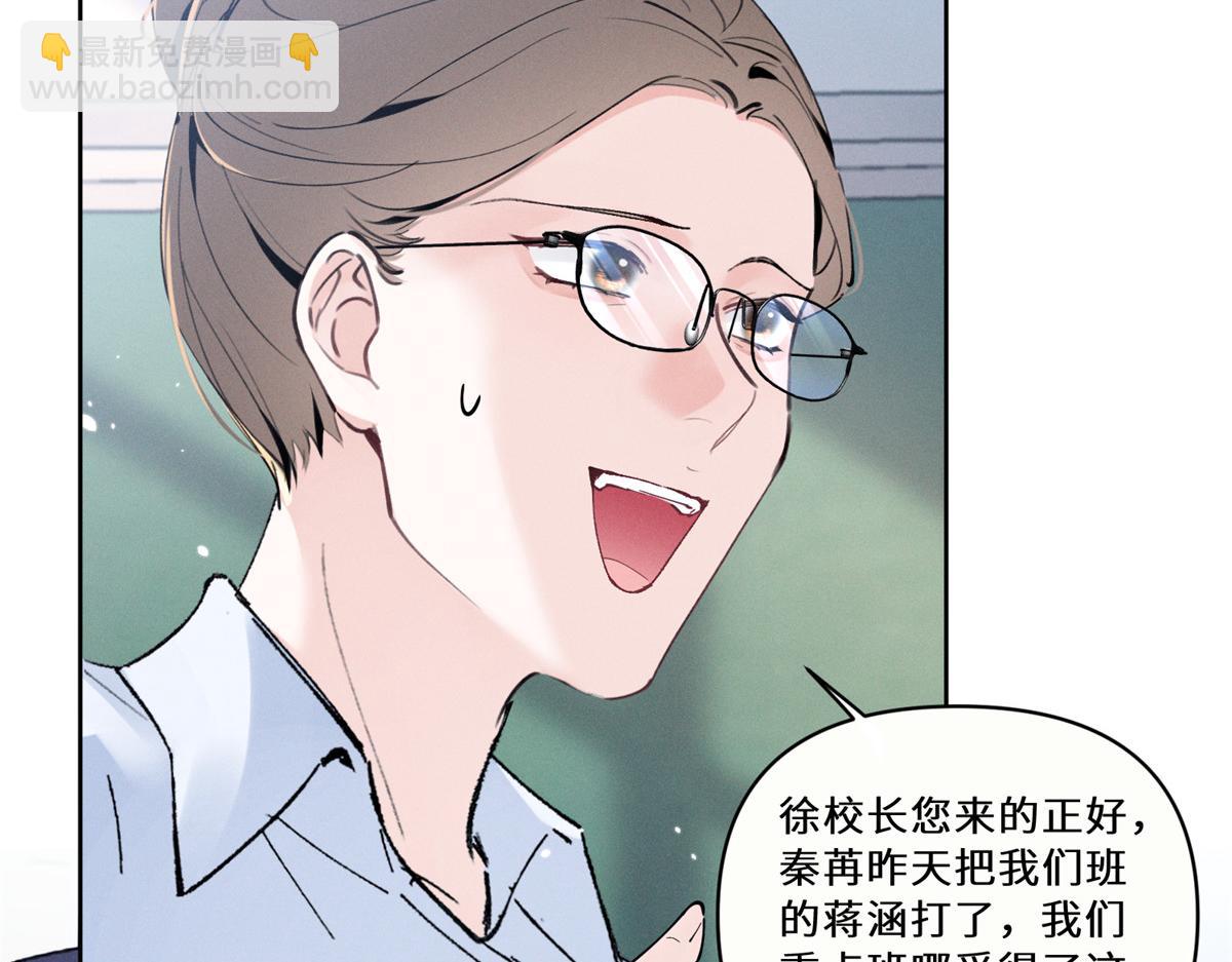 18 管好你自己75
