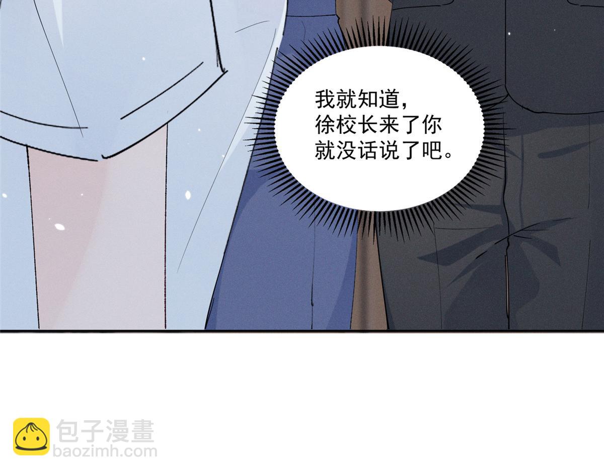 18 管好你自己78