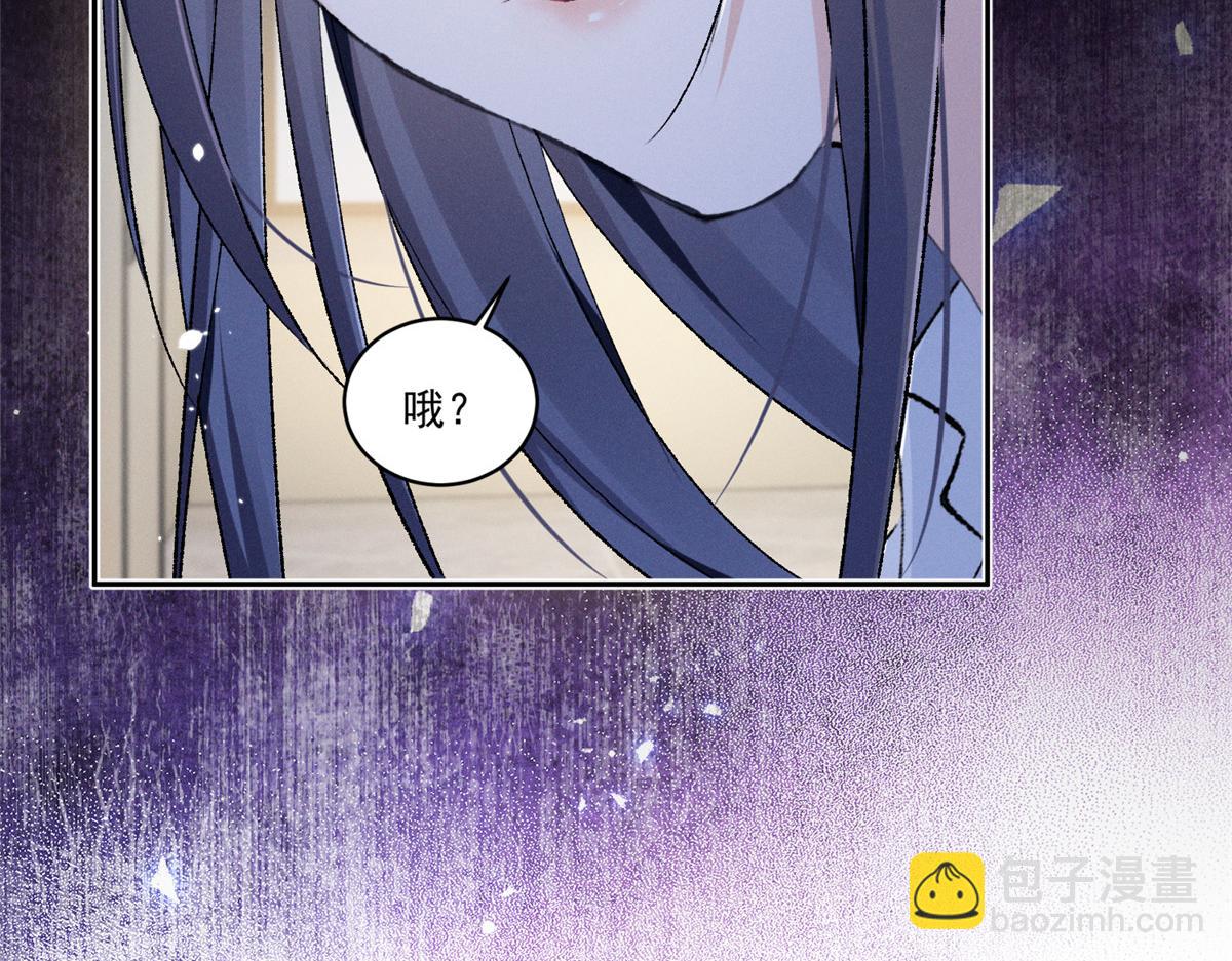 18 管好你自己8