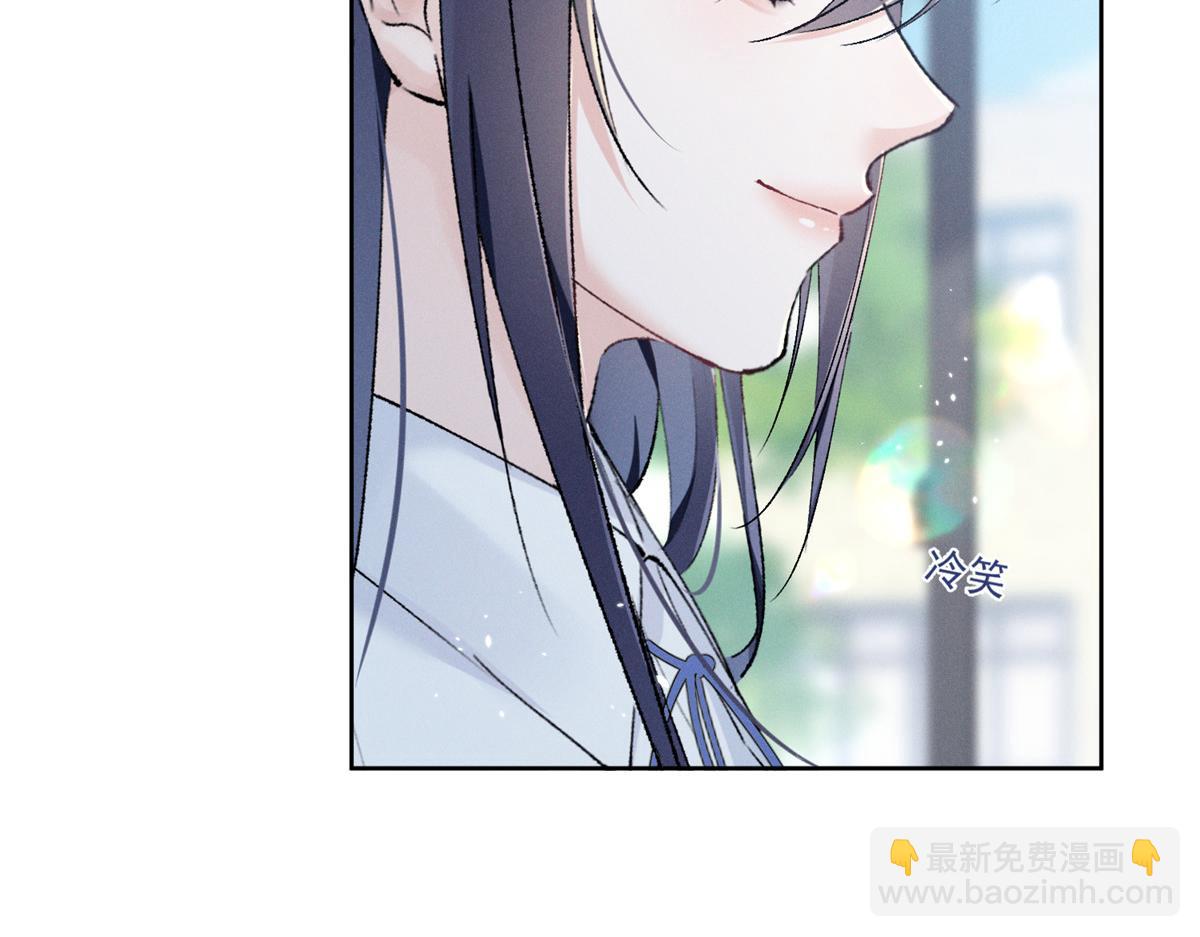 18 管好你自己83