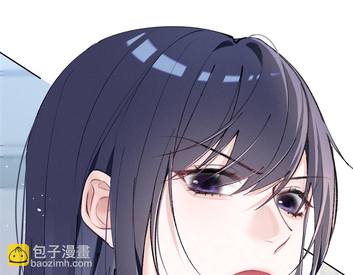 18 管好你自己85