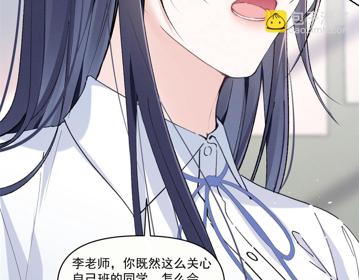 18 管好你自己86