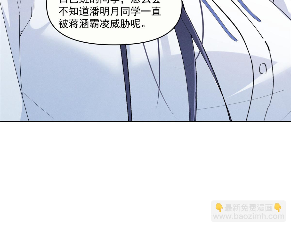 18 管好你自己87