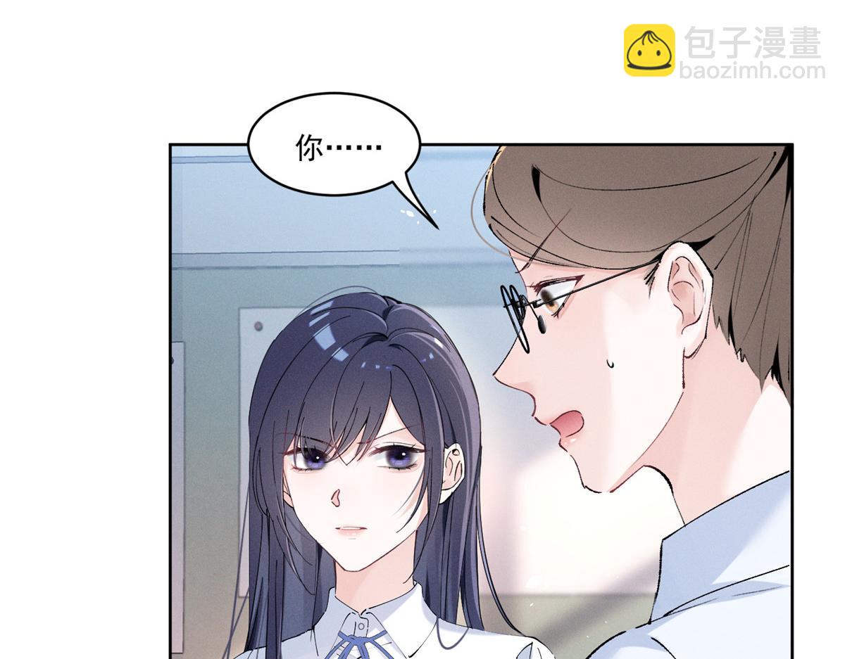 18 管好你自己88