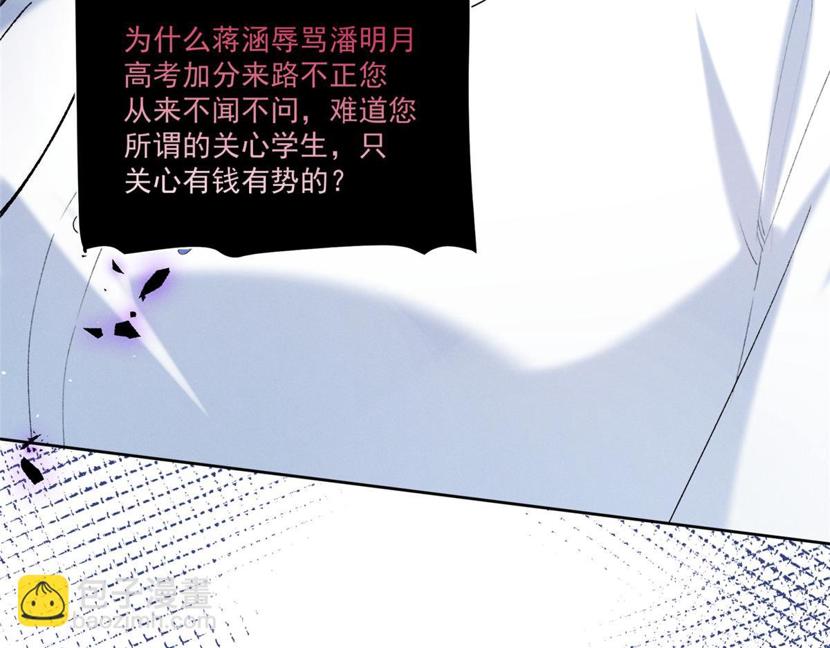 18 管好你自己92