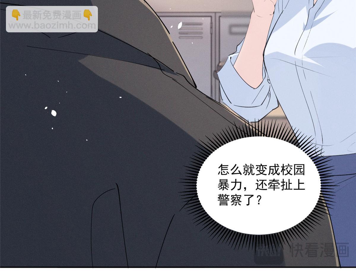 18 管好你自己96