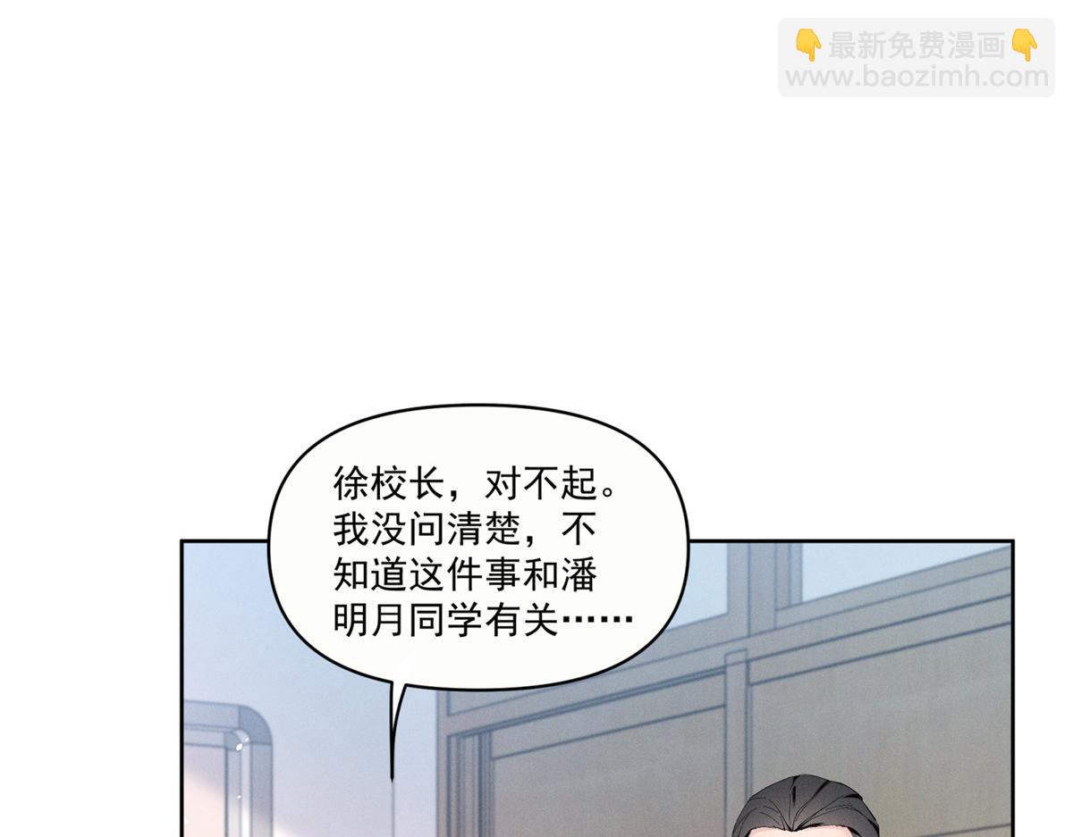 18 管好你自己97
