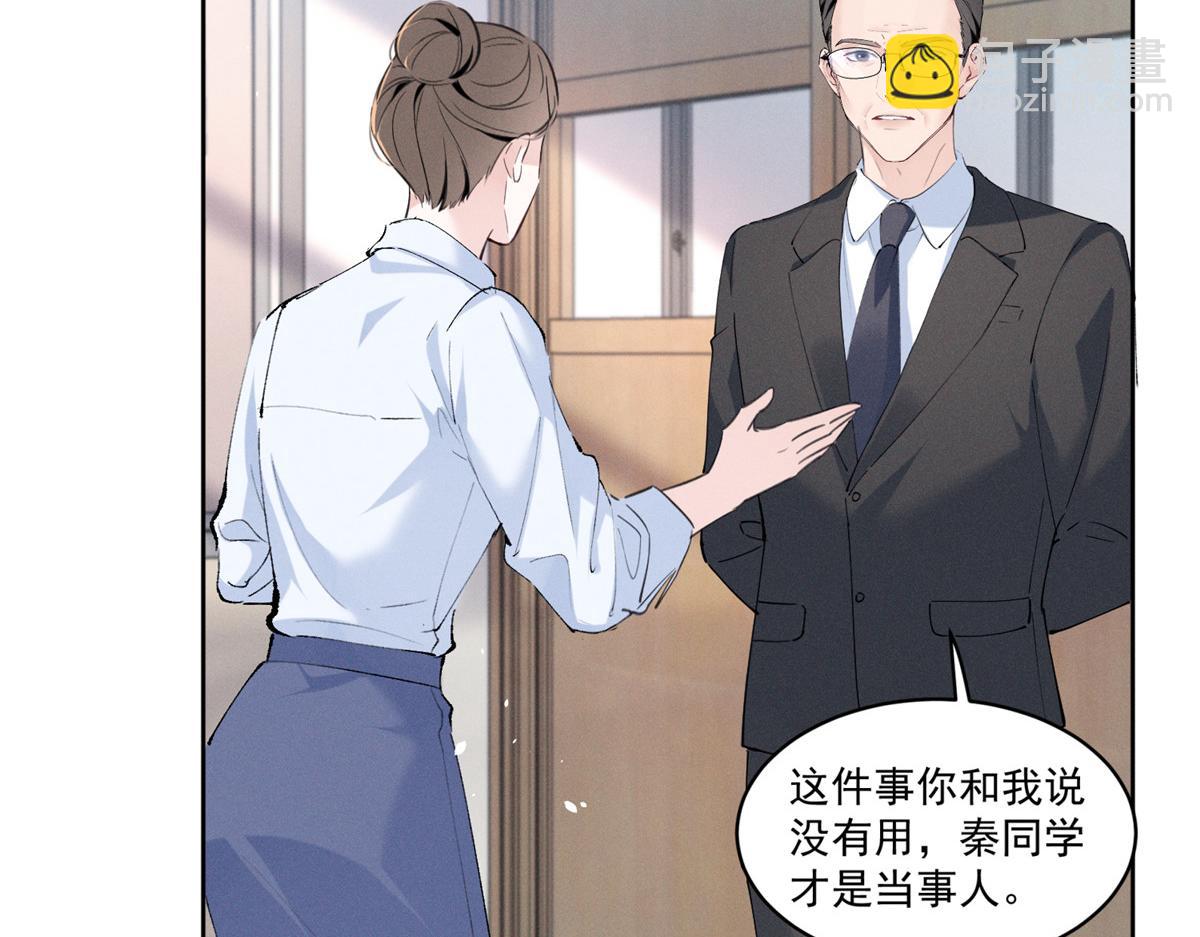 18 管好你自己98