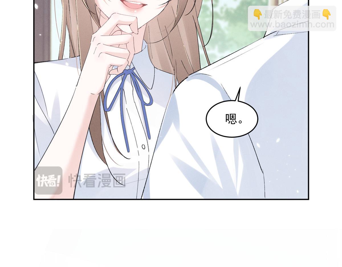 20 是秦苒100