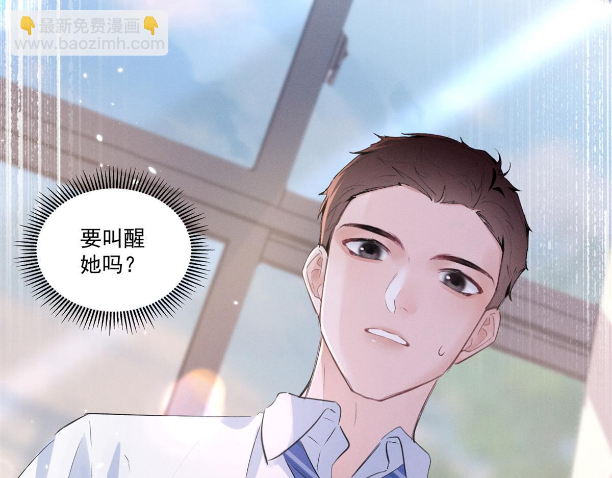 20 是秦苒102