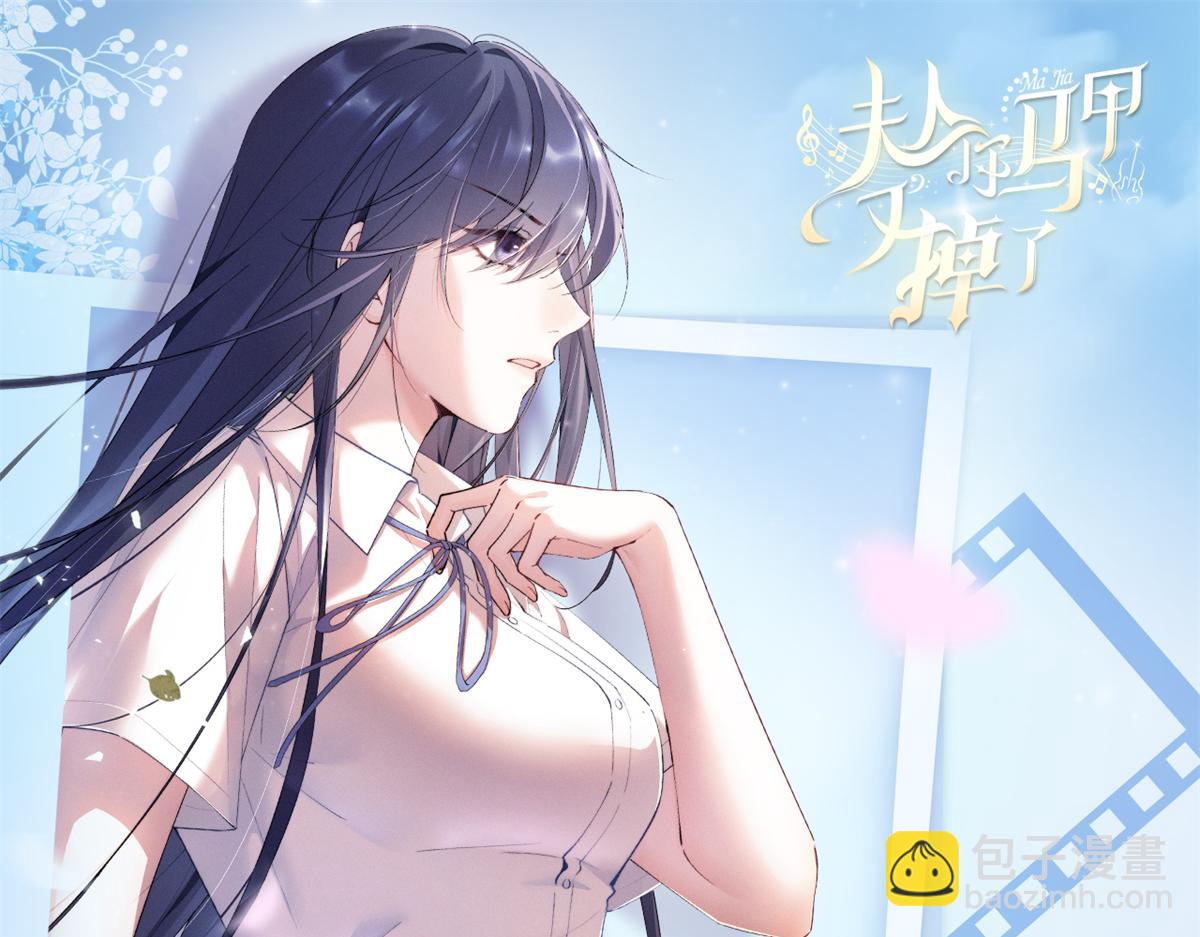 20 是秦苒115