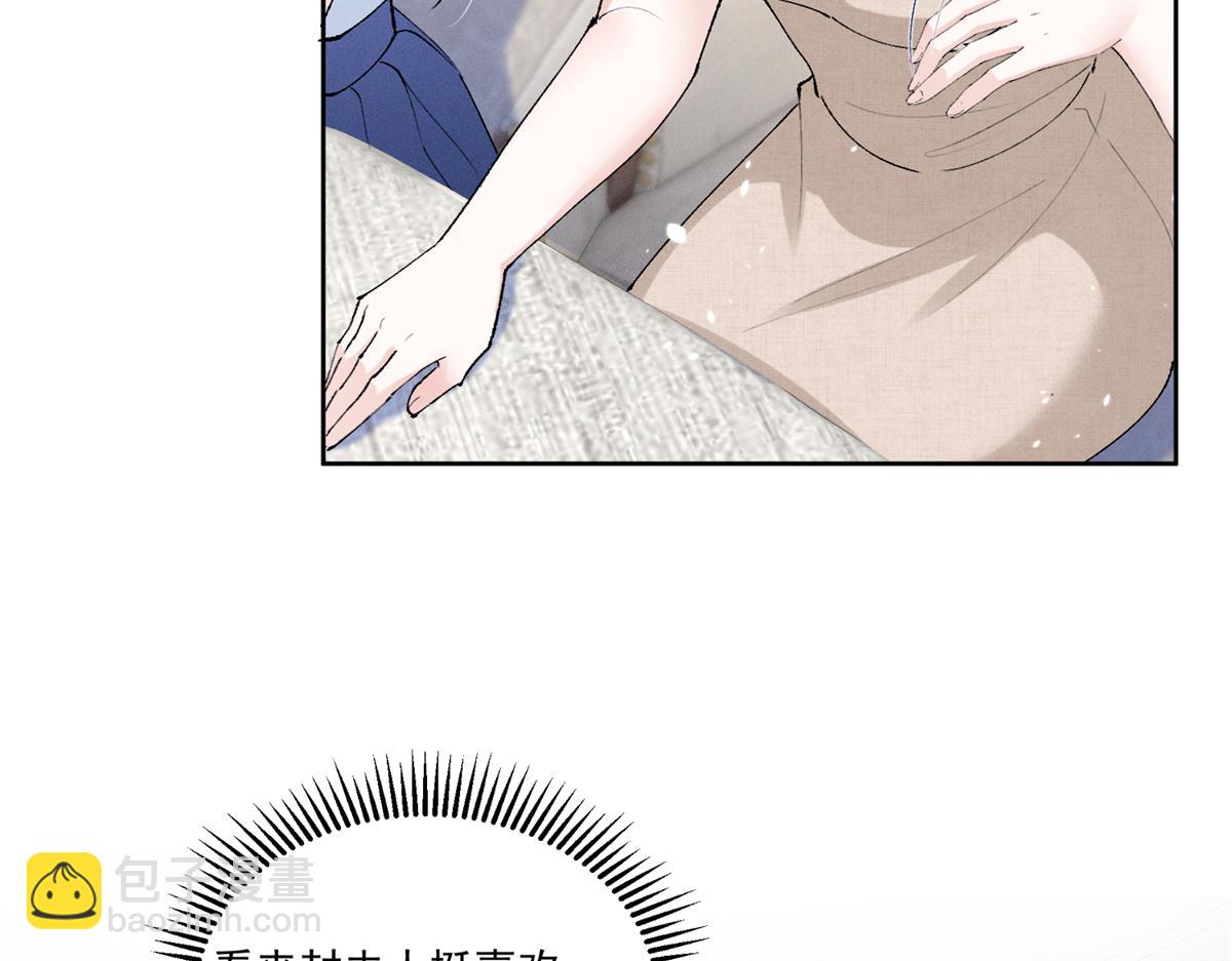 20 是秦苒13