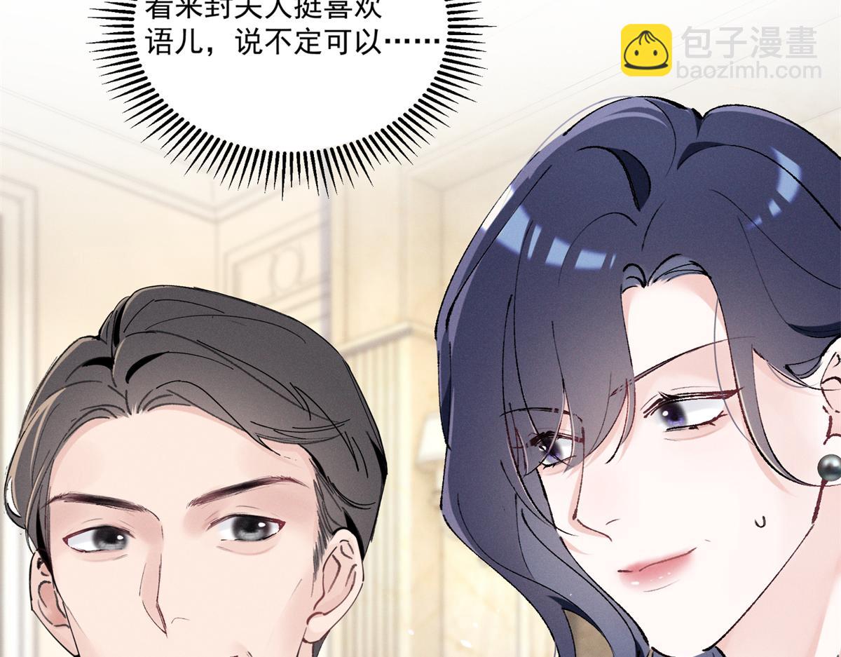 20 是秦苒14