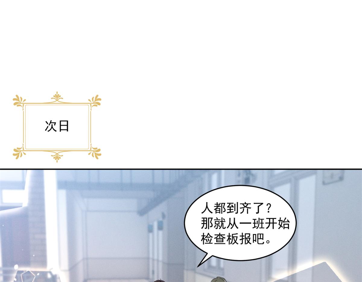 20 是秦苒17