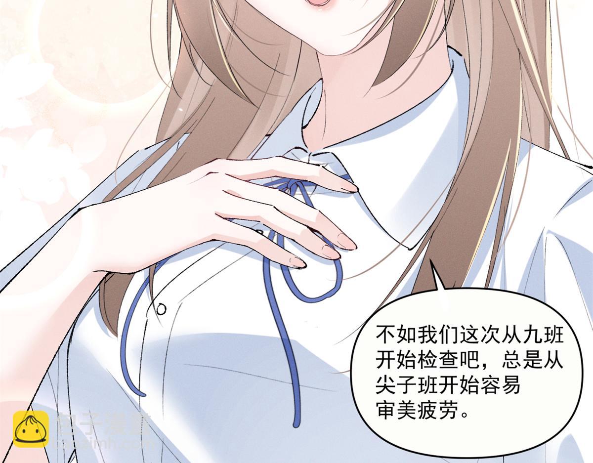 20 是秦苒22