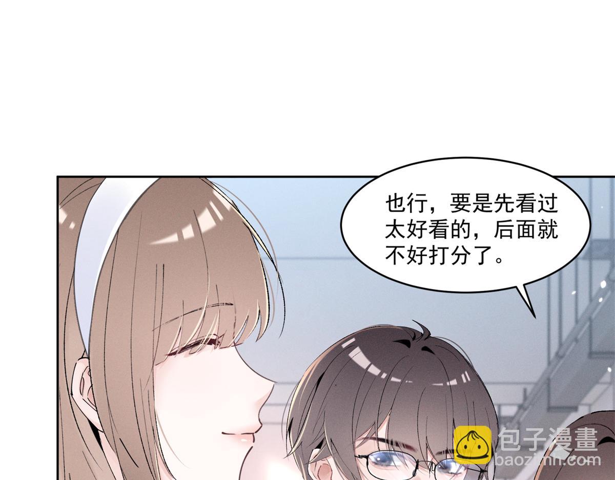 20 是秦苒24