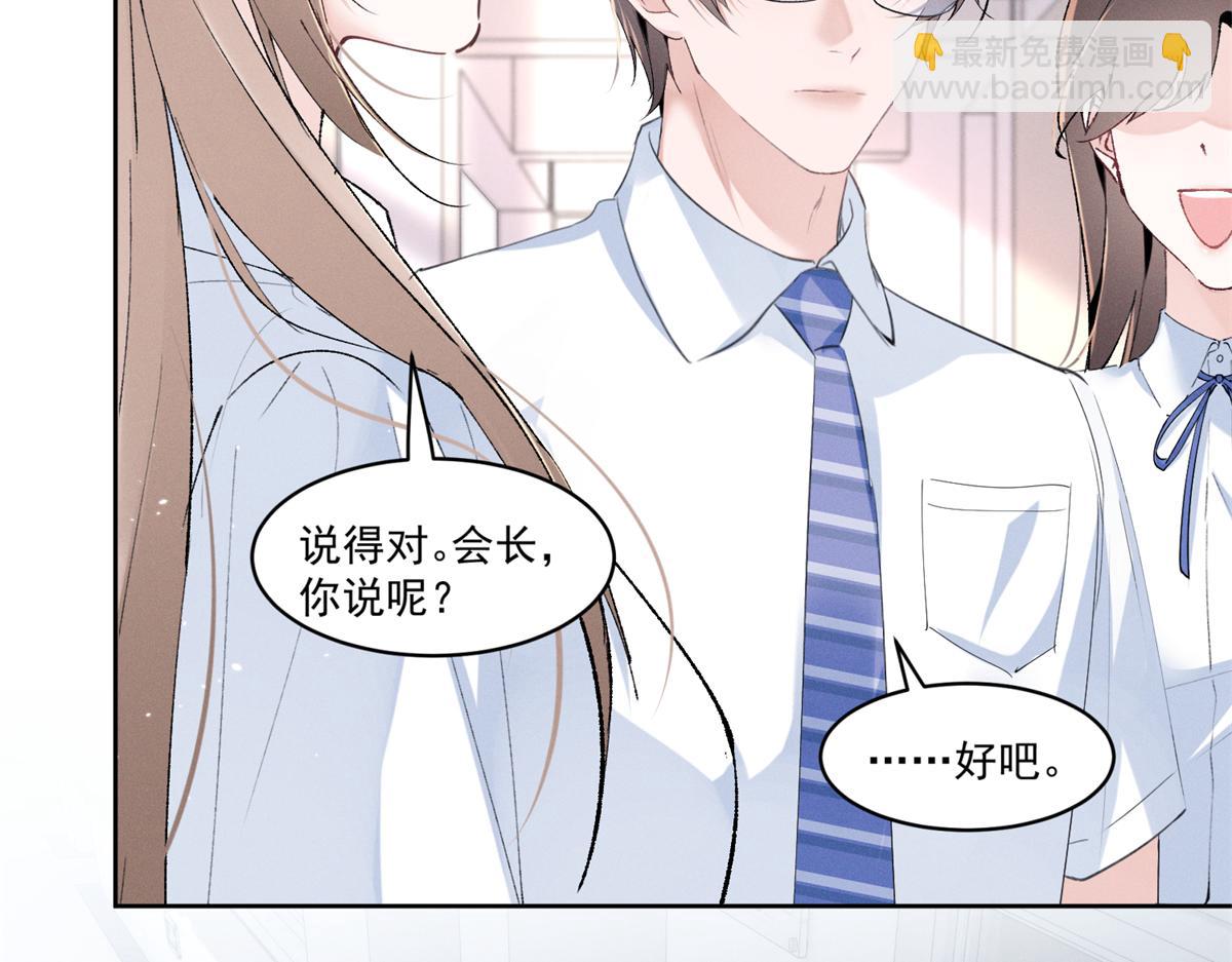 20 是秦苒25