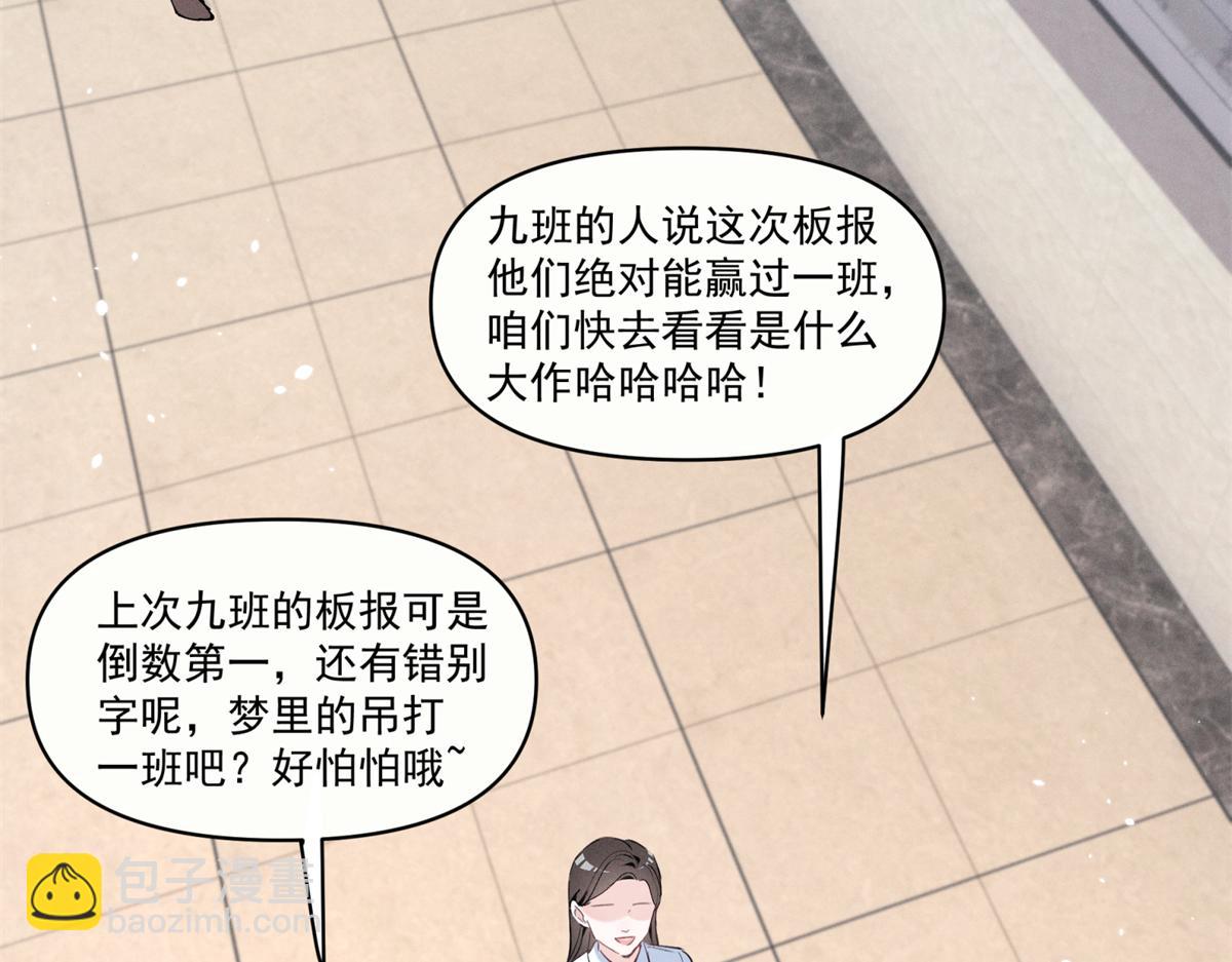20 是秦苒27