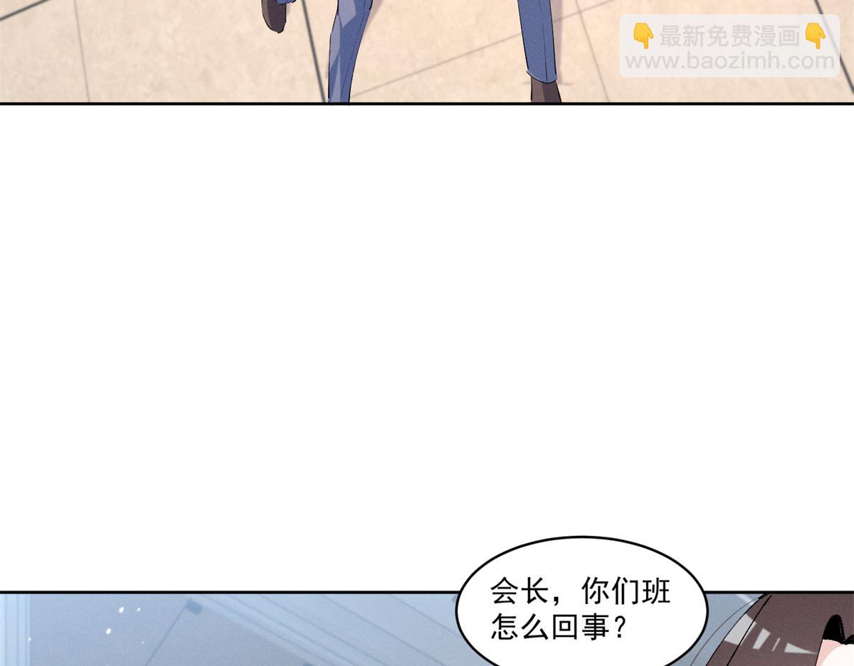 20 是秦苒29