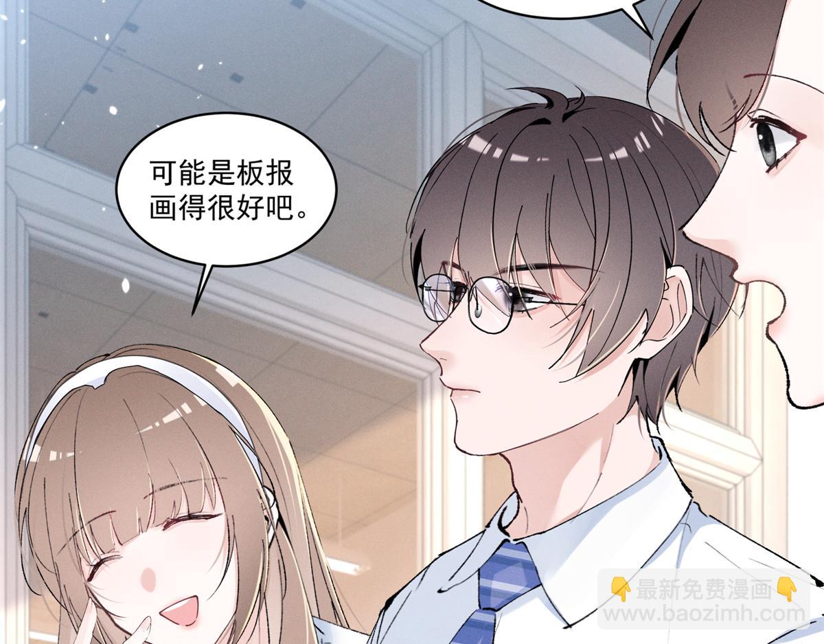 20 是秦苒30