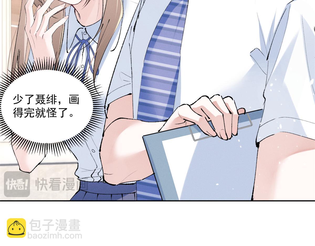 20 是秦苒31