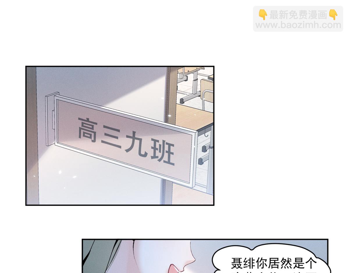 20 是秦苒33