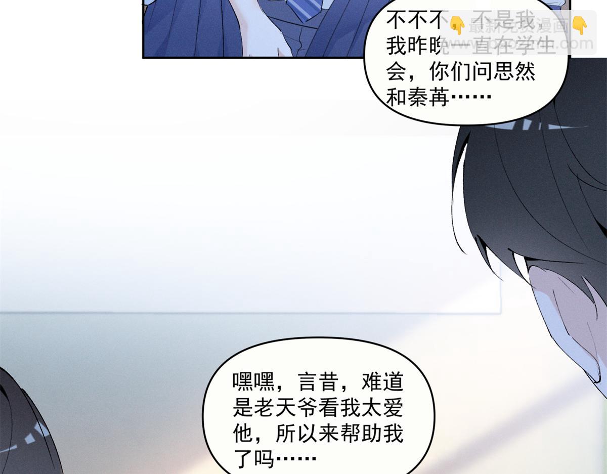 20 是秦苒35