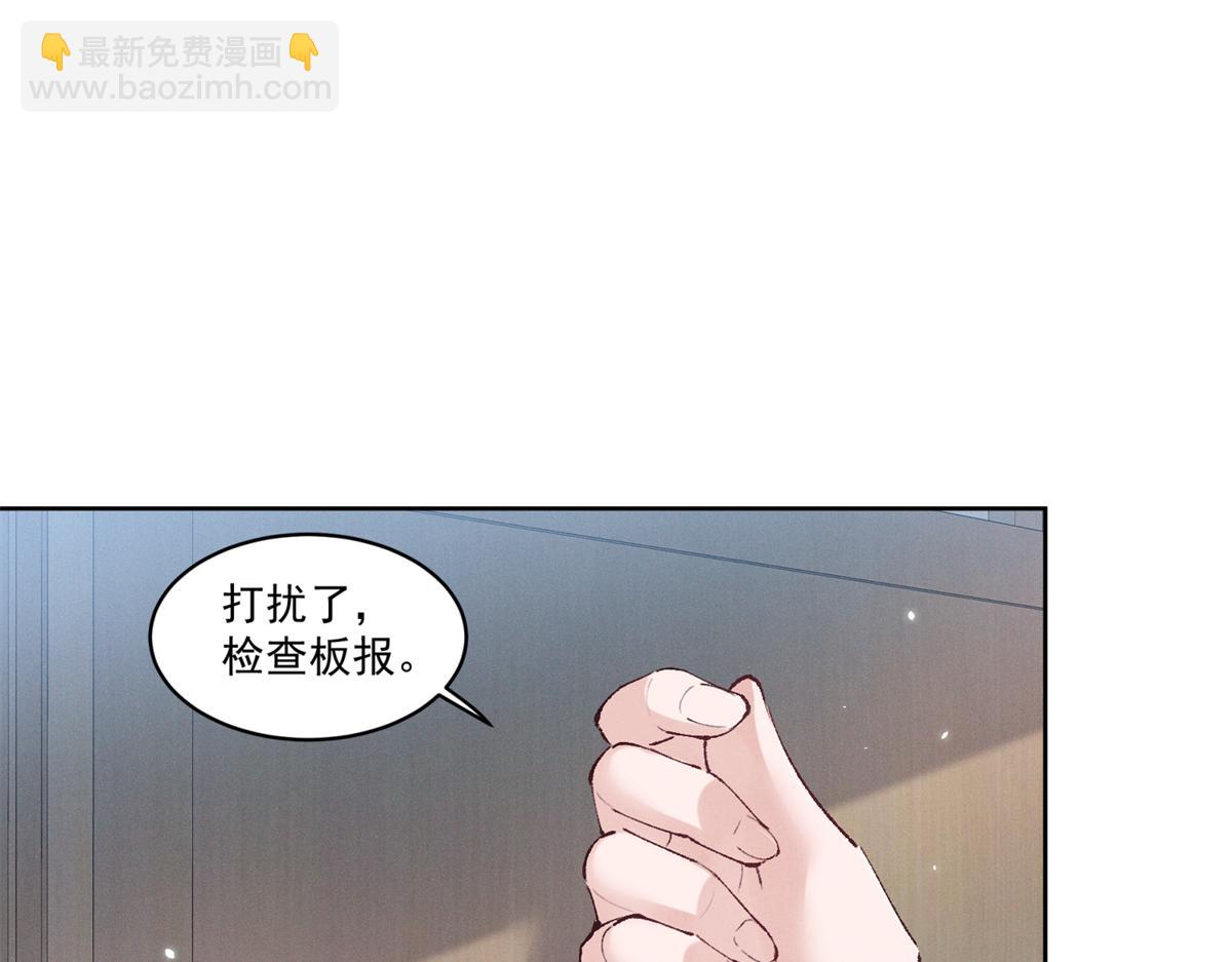 20 是秦苒38
